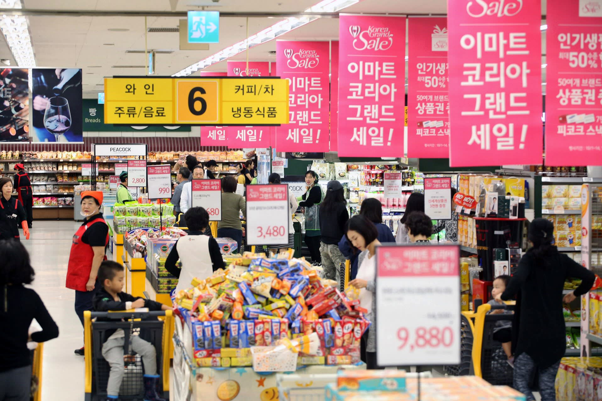 Lotte Mart